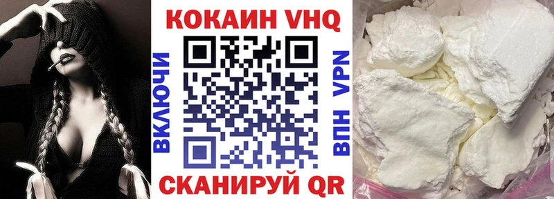 даркнет Telegram  как найти наркотики  Кущёвская  КОКАИН Перу 