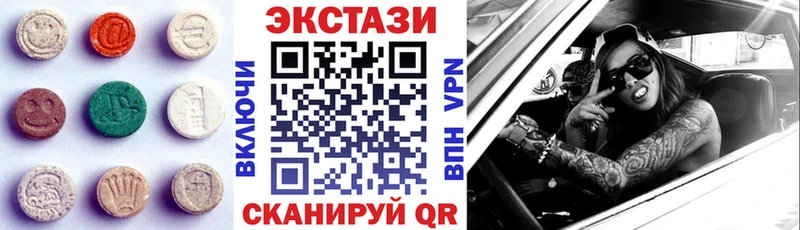 Ecstasy бентли  продажа наркотиков  Кущёвская 
