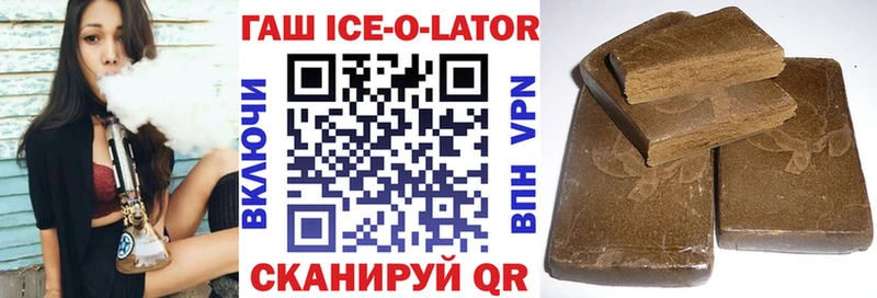 наркотики  Кущёвская  ГАШИШ Изолятор 
