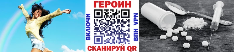 Героин VHQ  Кущёвская 