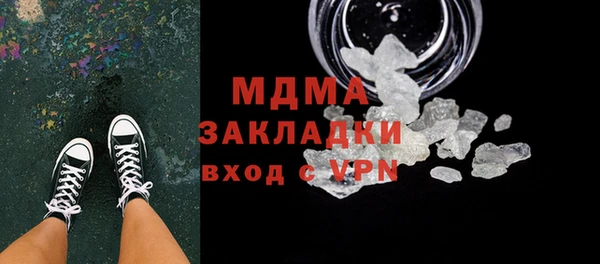 каннабис Арсеньев