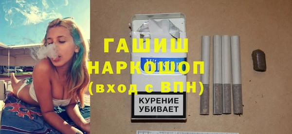 каннабис Арсеньев