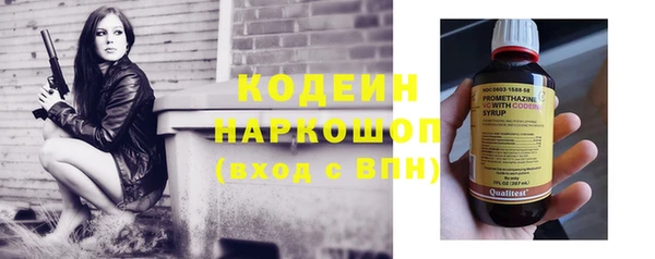 герыч Армянск