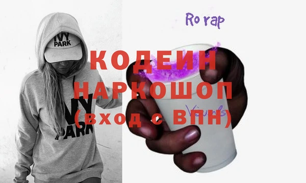 кокаин Аркадак