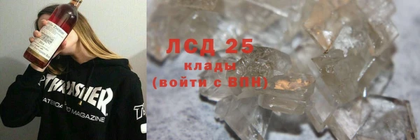герыч Армянск