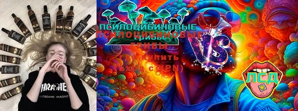 герыч Армянск