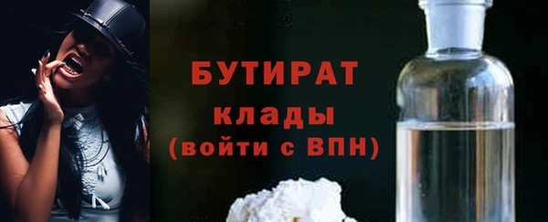 герыч Армянск