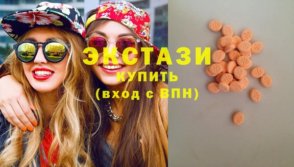 герыч Армянск