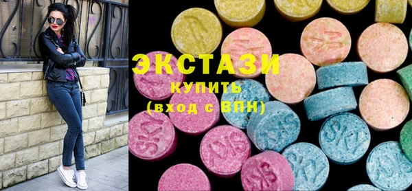 герыч Армянск