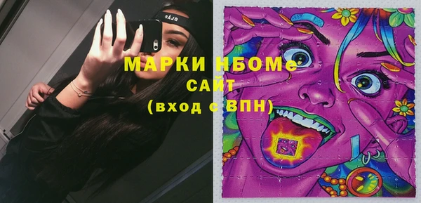 кокаин Аркадак