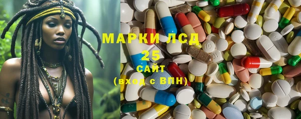 кокаин Аркадак