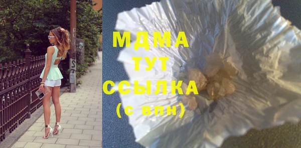 герыч Армянск