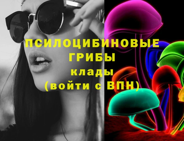 каннабис Арсеньев