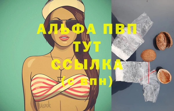 герыч Армянск