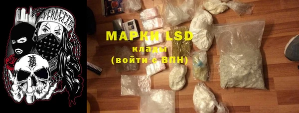 герыч Армянск