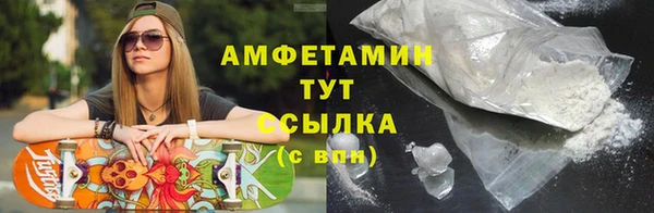 кокаин Аркадак