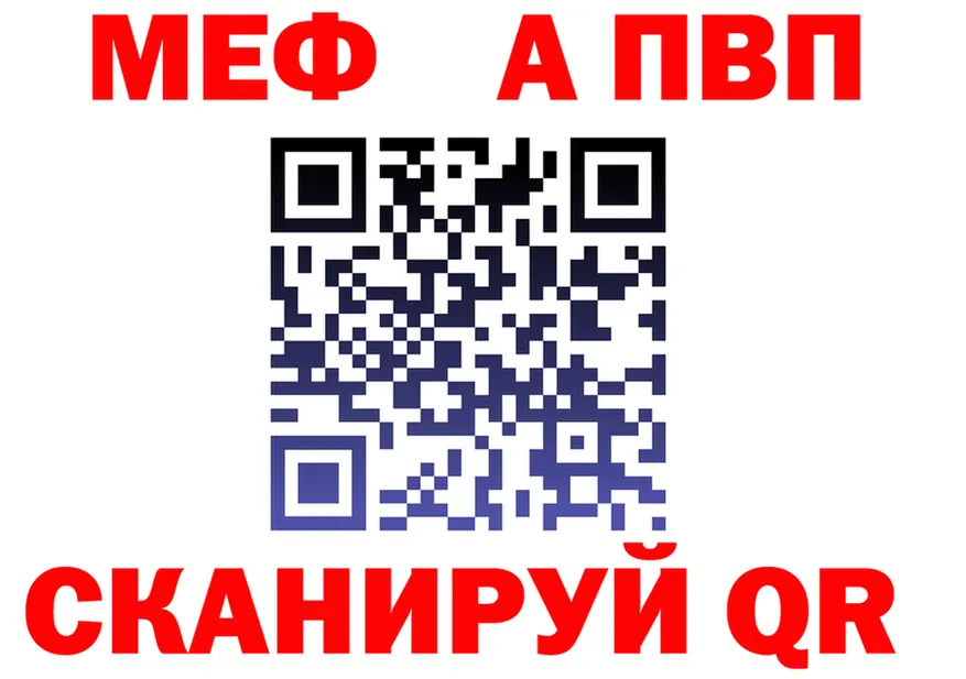 А ПВП VHQ tor это MEGA Кущёвская