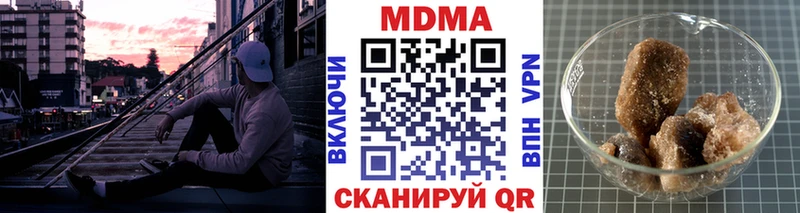 где продают наркотики  Кущёвская  MEGA маркетплейс  MDMA кристаллы 