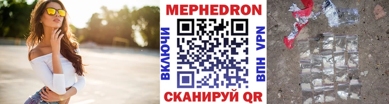 kraken онион  Кущёвская  МЕФ mephedrone 