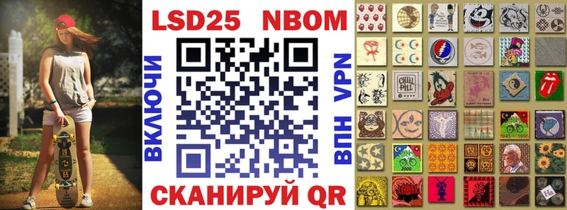 гидра как зайти  Кущёвская  Марки 25I-NBOMe 1500мкг 