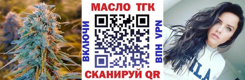 Дистиллят ТГК вейп  Кущёвская 