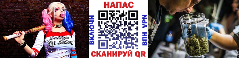 купить закладку  Кущёвская  Конопля THC 21% 